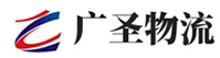 广州到临猗县物流公司